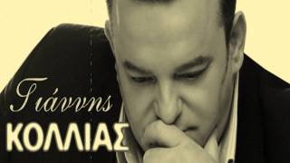 AS PETHANO STA XERIA SOU  GIANNIS KOLIAS LIVE [upl. by Kruse16]