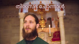 HYMN OF INDIA TO THE CHURCH തിരുസഭ ചോന്നാൾ [upl. by Stahl]