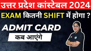 UP Police Admit Card 2024  UP Police Admit Card Kab Aaega [upl. by Nnyleimaj]