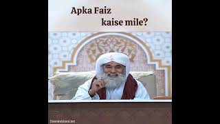 Apka Faiz kese mile faizaneattar murshid peer tareeqat barkate shaikh rehnuma islam ilm [upl. by Mungovan]