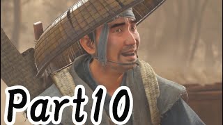 俺、お前、好き【Ghost of Tsushima】【Part10】 [upl. by Jeffery374]