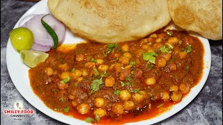 बाहर जैसे टेस्टी छोले भटुरे घर पे आसानी से बनाये Chole bhature Recipe  Street Food Chana Masala [upl. by Weiman]