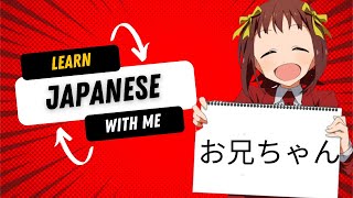 Learn Japanese With Me  Day 1  AnimeDub Team [upl. by Mcgaw]