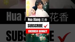 Hua Xiang 花香  by Ambrose Hsu 許紹洋 lagumandarin youtubeshorts trending trendingvideo viral fyp [upl. by Atterehs]