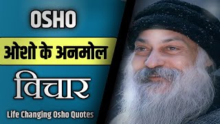 OSHO ओशो के अनमोल विचार  Life changing osho quotes  Manan [upl. by Nirihs390]