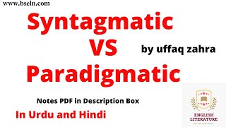 Syntagmatic and Paradigmatic Explanation in Urdu and Hindi syntagmatic vs paradigmatic relations [upl. by Htesil]