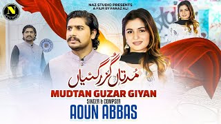 Mudtan Guzar Giyan  Aoun Abbas  Saraiki Song  Naz Studio [upl. by Hanala771]