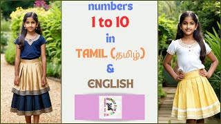 NUMBERS 1 to 10 in TAMIL and ENGLISH in just a minute Dumbo Fun Toon [upl. by Kirbie]