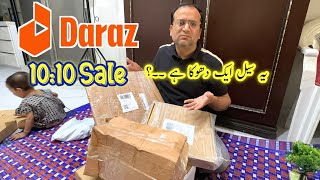 daraz 1010 sale scam  Daraz Sale 1010 2024 Unboxing Samiullah Family Vlogs [upl. by Colbert]