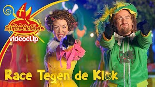 RACE TEGEN DE KLOK  COOLE PIET amp DANSPIET 2022 • VIDEOCLIP uit de film • De Club van Sinterklaas [upl. by Asle613]