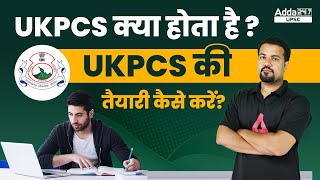 Uttarakhand PCS Preparation  Uttarakhand PCS Ki Taiyari Kaise Kare  Full Details [upl. by Jinny]