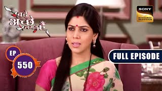 Samrat को लग गया 1 Crore का चुना  Doli Armaanon Ki  Full Ep 398  Zee TV [upl. by Juakn215]