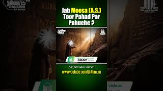 Jab Moosa AS Toor Pahad Par Pahuche shorts ghazwahunain islam [upl. by Anyahs]