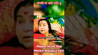 इस ब्रह्मांड को बनाया shrimataji sahajayoga selfrelization sahaja dhyan shrimatajinirmaladevi [upl. by Annait]