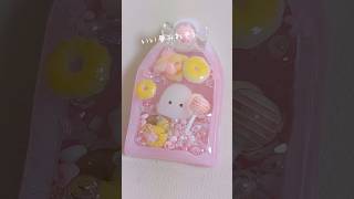 かわいいお菓子ボックス作ったハンドメイド レジン shortvideo [upl. by Levania]