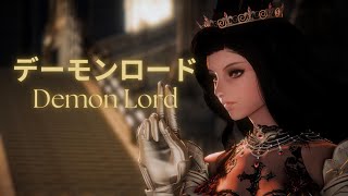 デーモンロード  Demon Lord FFXIV MMD [upl. by Nev]