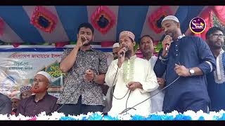 বাংলাদেশ জামায়াতে ইসলামীর অসাধারণ গান  Bangladesh jamateee islami song new islamic gojol [upl. by Beesley]