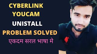 How to unistall Cyberlink Youcam 9  windos 10  cyberlink youcam 9 kaise unistall kare [upl. by Enerol]