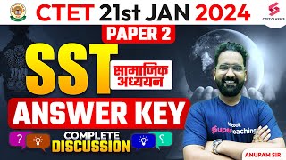 CTET JAN 2024 SST ANSWER KEY  CTET 2024 PAPER 2 SST ANSWER KEY  CTET EXAM ANALYSIS  Anupam Sir [upl. by Ennaeerb]