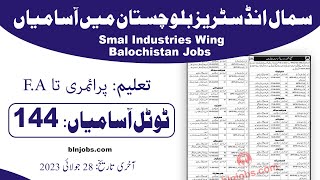 Small Industries Balochistan Jobs 2023 [upl. by Lacefield]