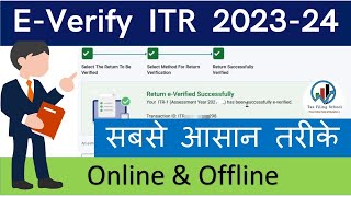 e verify Income Tax Return ITR 202324 in e filing portalOnline itr e verification 202324 [upl. by Dorie]