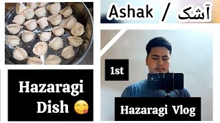 1st Hazaragi Vlog  Hazaragi Dish  2nd Day Of Ramadan  Ashak  آشک  hazara hazaragifood quetta [upl. by Derril]