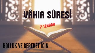 Vâkıa Suresi  Bolluk ve Bereket İçin 7 Tekrar [upl. by Yanaj162]