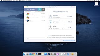 Обзор программы App Cleaner amp Uninstaller Pro 610 для удаления программ и компонентов в macOS [upl. by Ellenod]