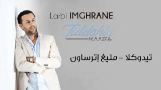 Larbi Imghrane  Tiddukla  Mligh Itrsawn EXCLUSIVE  العربي إمغران  تيدوكلا  مليغ إترساون [upl. by Carney]