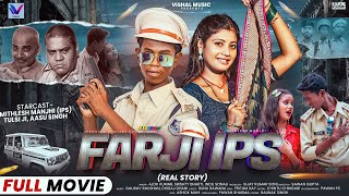 Official Full Movie  Farji IPS  Mitlesh Manjhi  New Movie 2024 [upl. by Asenab]