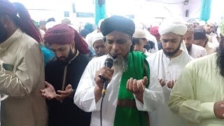 alvida aye mahe munawar alvida mahe ramzan Mufti Mohammed Asif Bilal Quadri new salam greenrose786 [upl. by Neala]