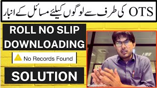 How to solve the Roll Number Slip Downloading Problem of OTS  Complain Inquiry  No Record Found [upl. by Aerdnaxela]