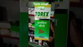 torex cough syrup medicine अलविदा खांसी [upl. by Lazar]