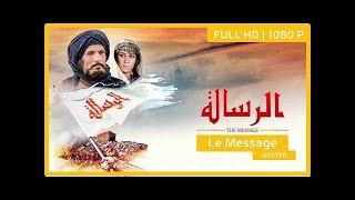 Al Rissala le Message film entier FR [upl. by Akener688]