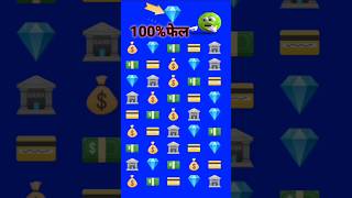 दम हैं तो बताओ दोस्तों Number of Emoji EmojiPuzzle EmojiChallenge [upl. by Roeser]