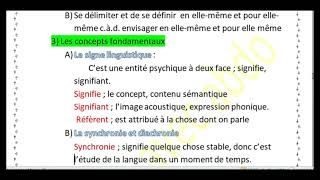 la linguistique générale les études françaises s5 اللسانيات العامة [upl. by Euqinommod]