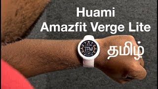 Amazfit Verge Lite Tamil Unboxing and First Impressions [upl. by Akital]