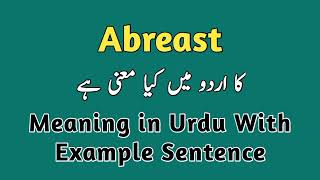 Abreast meaning in urduhindi [upl. by Isman]