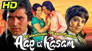 Valentines Week Special  Aap Ki Kasam 1974 Romantic Bollywood Movie  Rajesh Khanna Mumtaz [upl. by Atikel]