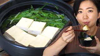 Yudofu Simple amp Healthy Hot Tofu in Dashi Broth  Japanese Easy Recipe [upl. by Baird]