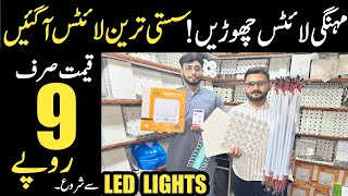 LED lights Spares Parts sirf 9 Rupy sy shero  LED lights wholesale market  LED bulb market [upl. by Aihtennek]