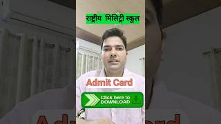 कैसे करें RMS का Admit Card DownloadHow To Download RMS Admit CardRMS CET Exam 2024RMS Admit [upl. by Ilil]