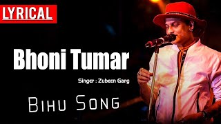 BHONI TUMAR  GOLDEN COLLECTION OF ZUBEEN GARG  ASSAMESE LYRICAL VIDEO SONG  JAANMONI [upl. by Uht]