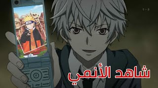 افضل 3 تطبيقات لمشاهدة الانمي للاندرويد و الآيفون شاهد انمي [upl. by Eiduj474]