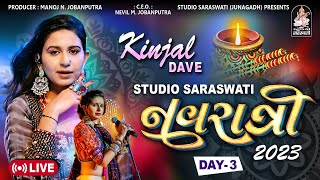 LIVE  Kinjal Dave Garba  Kinjal Dave No Rankar  Navratri Special 2023  Day 3 [upl. by Xuagram716]