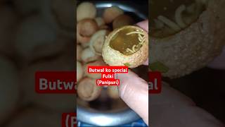 Butwal special tato fulki at home fulkilover panipuri ytshorts kabitasrecipe nepalikitchen [upl. by Ahsen]