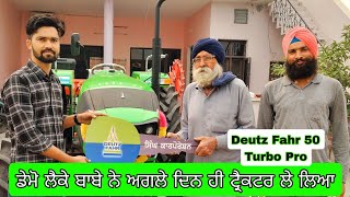 Deutz Fahr 50 Turbo Pro  ਬਾਬੇ ਨੇ ਟ੍ਰੈਕਟਰ ਨੂੰ ਘਰੇ ਹੀ ਰੱਖ ਲਿਆ  deutzfahr tractor trending [upl. by Yevette]