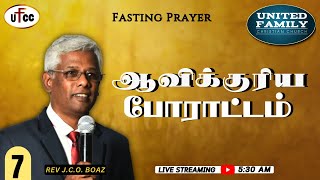 SPIRITUAL WARFARE  PART  7  FASTING PRAYER  REV JCO BOAZ  051124 [upl. by Dalury89]