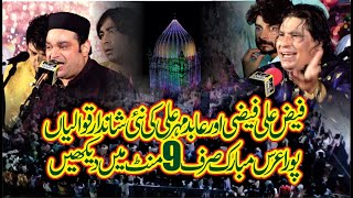 Faiz Ali Faiz vs Abid Mehar Ali New Mix Qawalies short video  Behgam sharif Uras 2024 Trailer [upl. by Donadee]