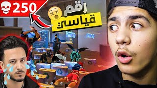 كسرت رقم دراغونوف لاكبر عدد كيلات أكثر من 200 كيل 🔥😱 [upl. by Ellenrahc]